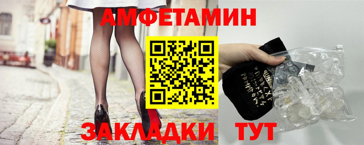 АМФ  АМФ Premium  Вход с VPN  Мелеуз 