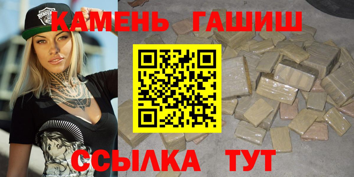 Гашиш Ice-O-Lator Мелеуз