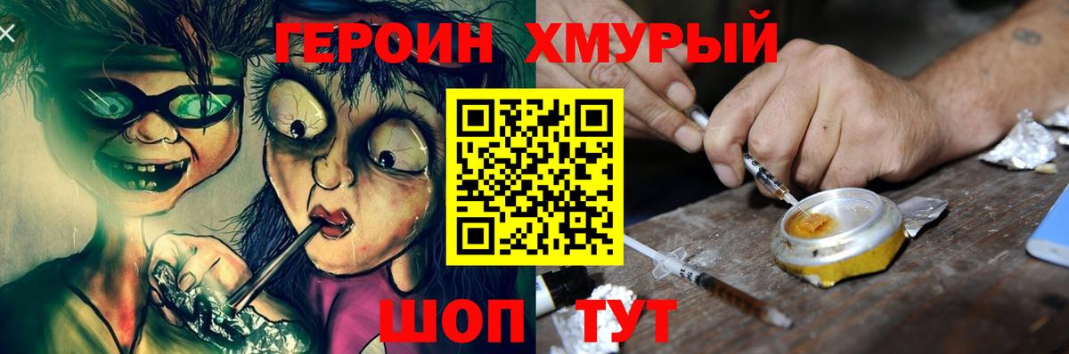 Мелеуз  Марихуана  ЭКСТАЗИ  МЕФ кристаллы  Cocaine  Гашиш  Вход с VPN  Гашиш 