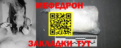 амфетамин Жуковский