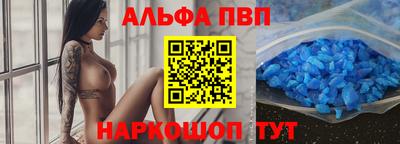 бутик Заволжье