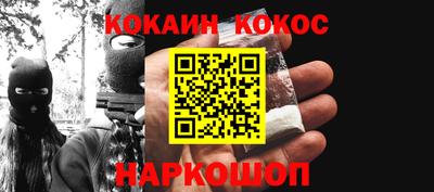бутик Заволжье