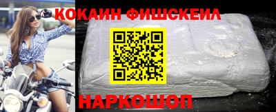 бутик Заволжье