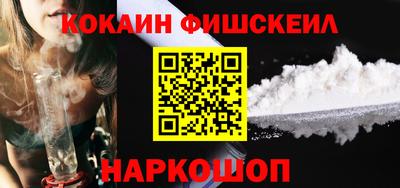 кокаин Донской