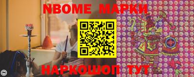 ГАЛЛЮЦИНОГЕННЫЕ ГРИБЫ Донецк