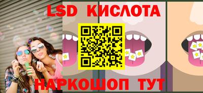 эйфоретик Дубна
