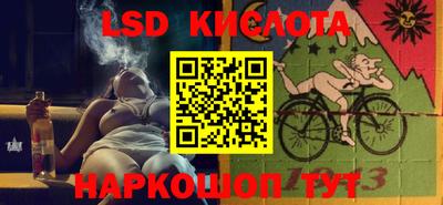 амфетамин Жуковский