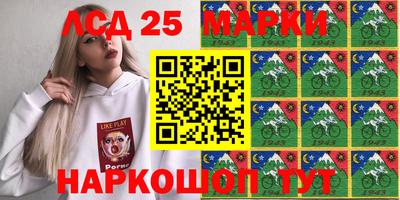 наркотики Заводоуковск