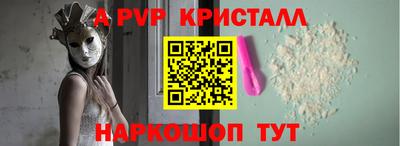амфетамин Жуковский