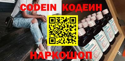 амфетамин Жуковский