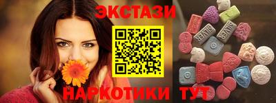 ГАЛЛЮЦИНОГЕННЫЕ ГРИБЫ Донецк