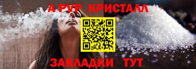 бутик Заволжье