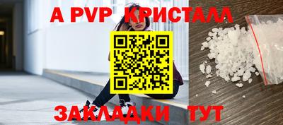 ГАЛЛЮЦИНОГЕННЫЕ ГРИБЫ Донецк