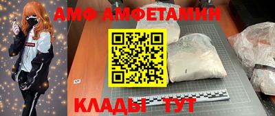 эйфоретик Дубна