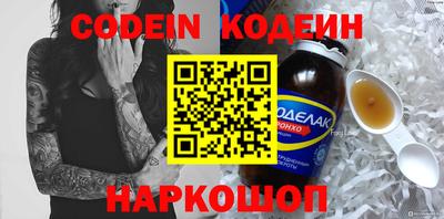 амфетамин Жуковский