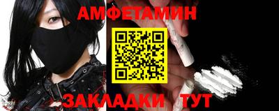 бутик Заволжье