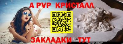 амфетамин Жуковский