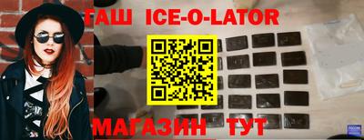 бутик Заволжье
