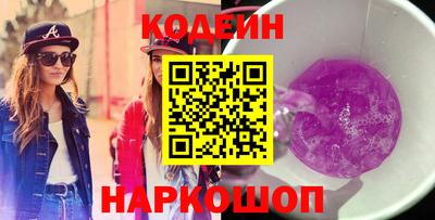 ГАЛЛЮЦИНОГЕННЫЕ ГРИБЫ Донецк