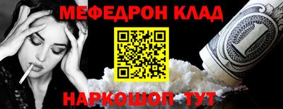 амфетамин Жуковский