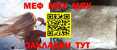 амфетамин Жуковский