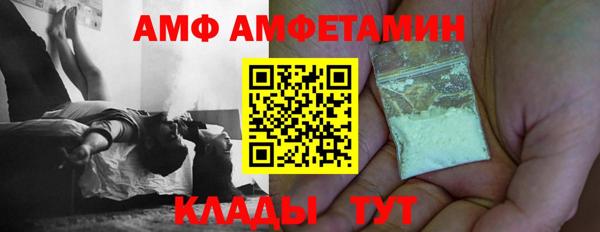 Первитин кристалл  Первитин кристалл  Вход с VPN  Мелеуз 