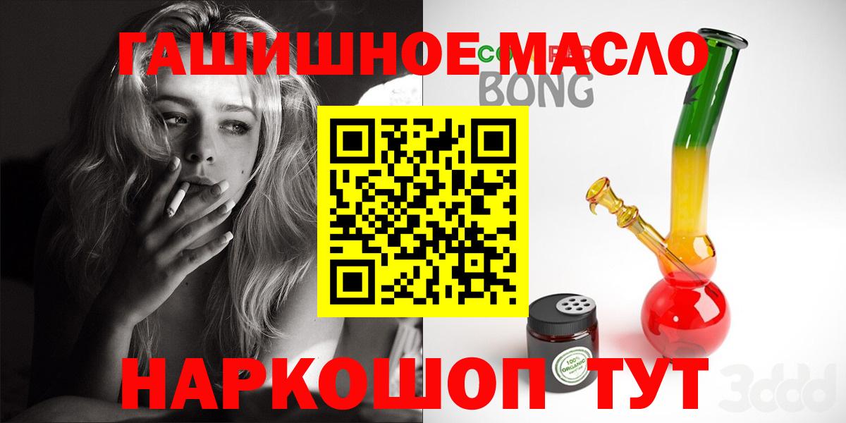 Меф мяу мяу Мелеуз