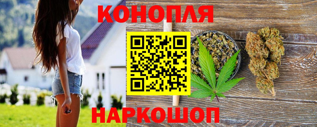 Марихуана тримм  Бошки марихуана планчик  Вход с VPN  Мелеуз  Шишки марихуана марихуана 